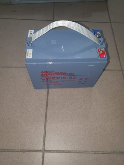 Аккумулятор 12V тяговый 6-EVF-53 GEL CHILWEE 53Ah