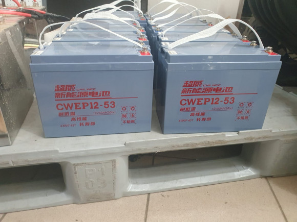 Аккумулятор 12V тяговый 6-EVF-53 GEL CHILWEE 53Ah