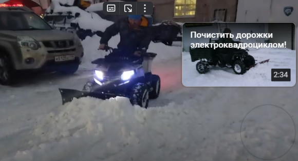 Дачник ЕМ-015 New убирает снег