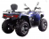 Электроквадроцикл Вездеход ЕМ-05 New 4х4