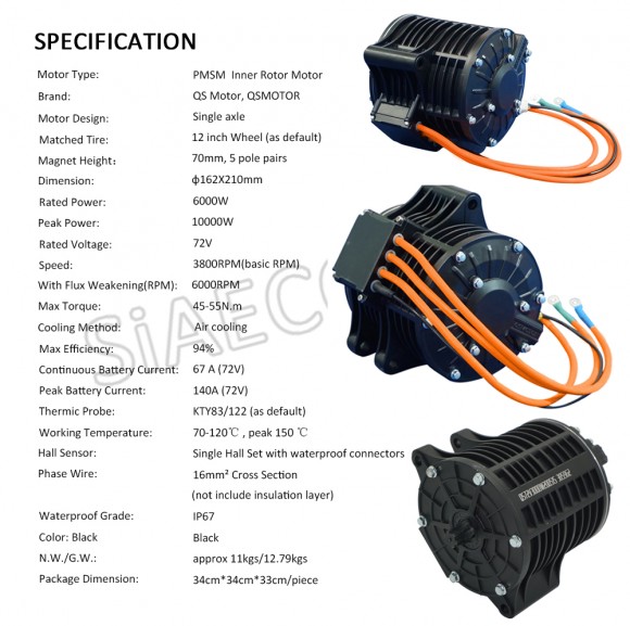 Электродвигатель QS 3000 W 138 Quanshun 