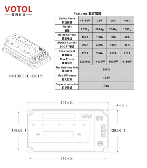 Контроллер Votol  EM150SP программируемый для QS 138 среднемоторный привод 3 кВт