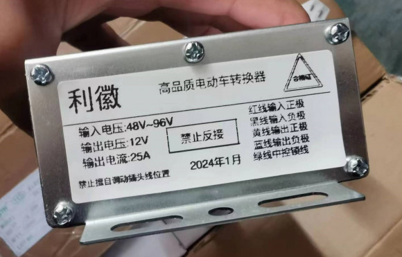 DC-DC IN 48-96V, OUT 12V 25A Понижающий преобразователь напряжения (Конвертер)